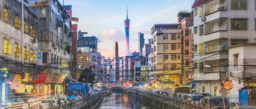 郑永年：广东如何实现共同富裕？