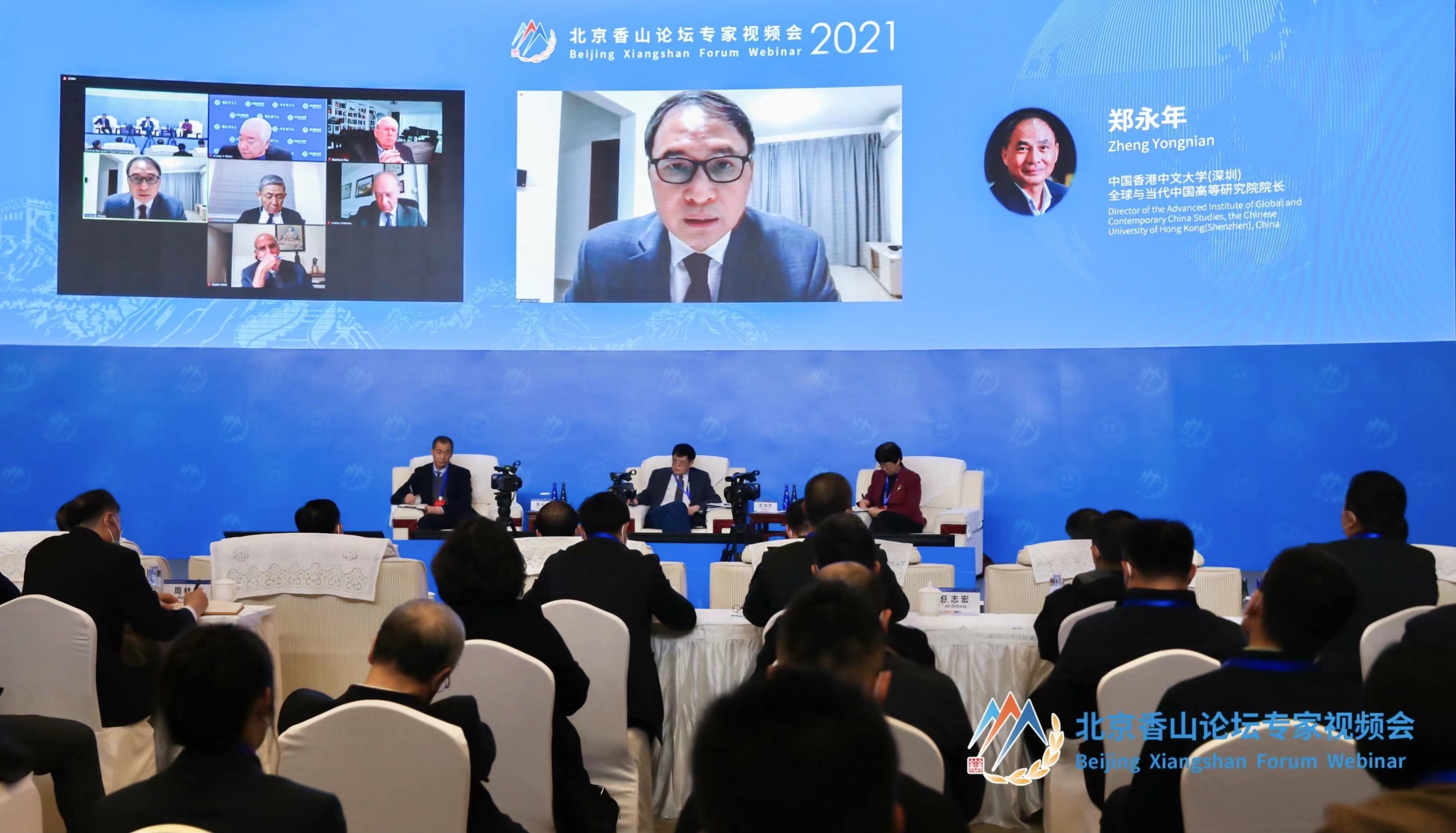 【高研院簡訊】鄭永年教授參加2021年度北京香山論壇