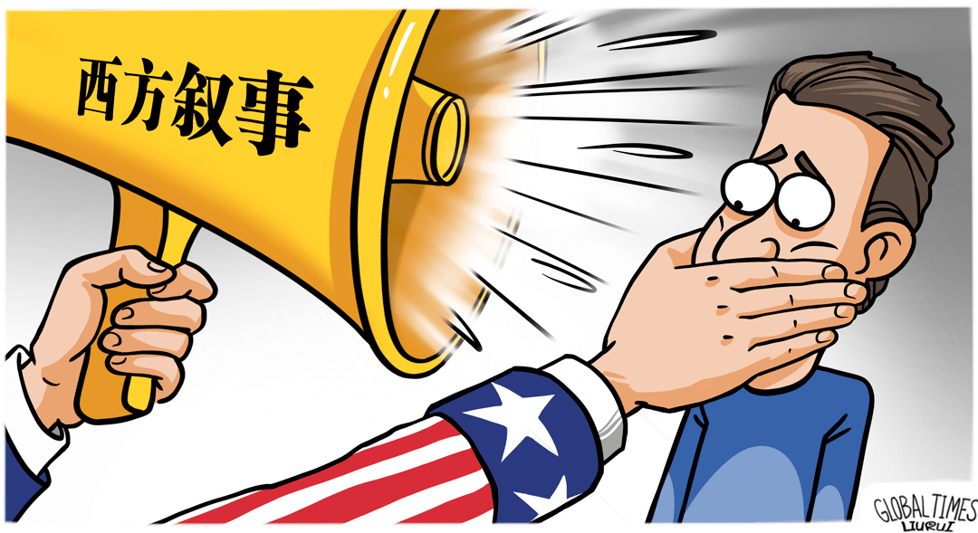 郑永年：如何应对西方伪善的对华舆论