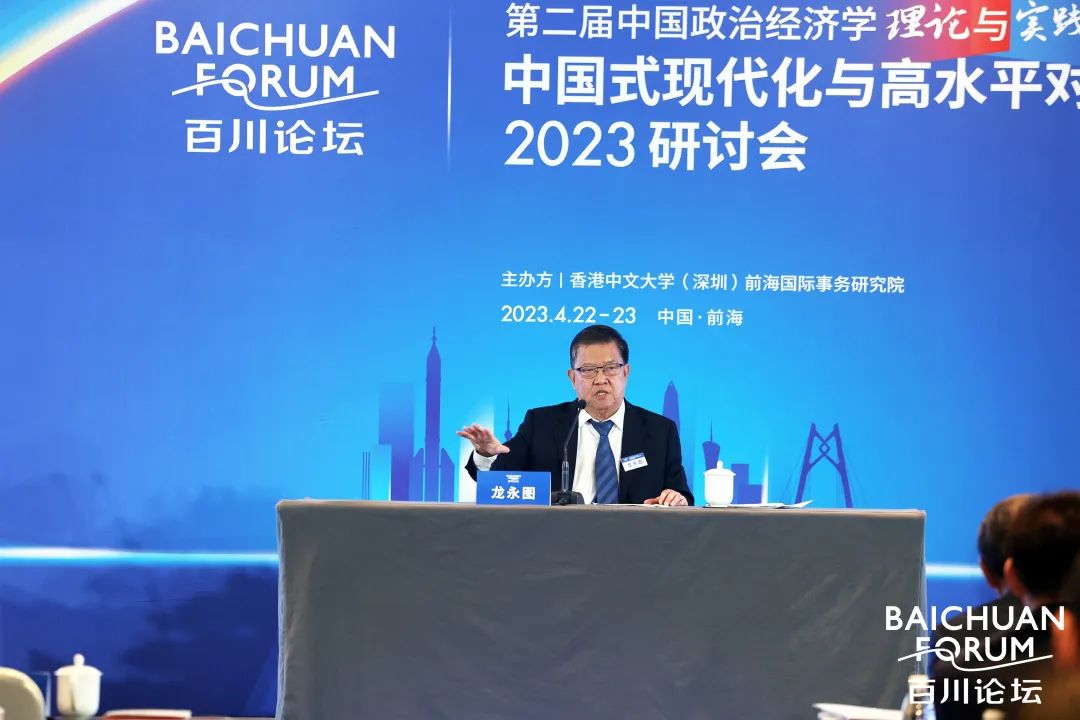 百川观点 | 龙永图：关于当前国际关系的几点思考
