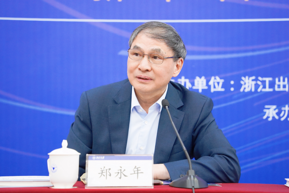 活动回顾 |《大汇合与大分流：大变局下的中国现代化》新书研讨会