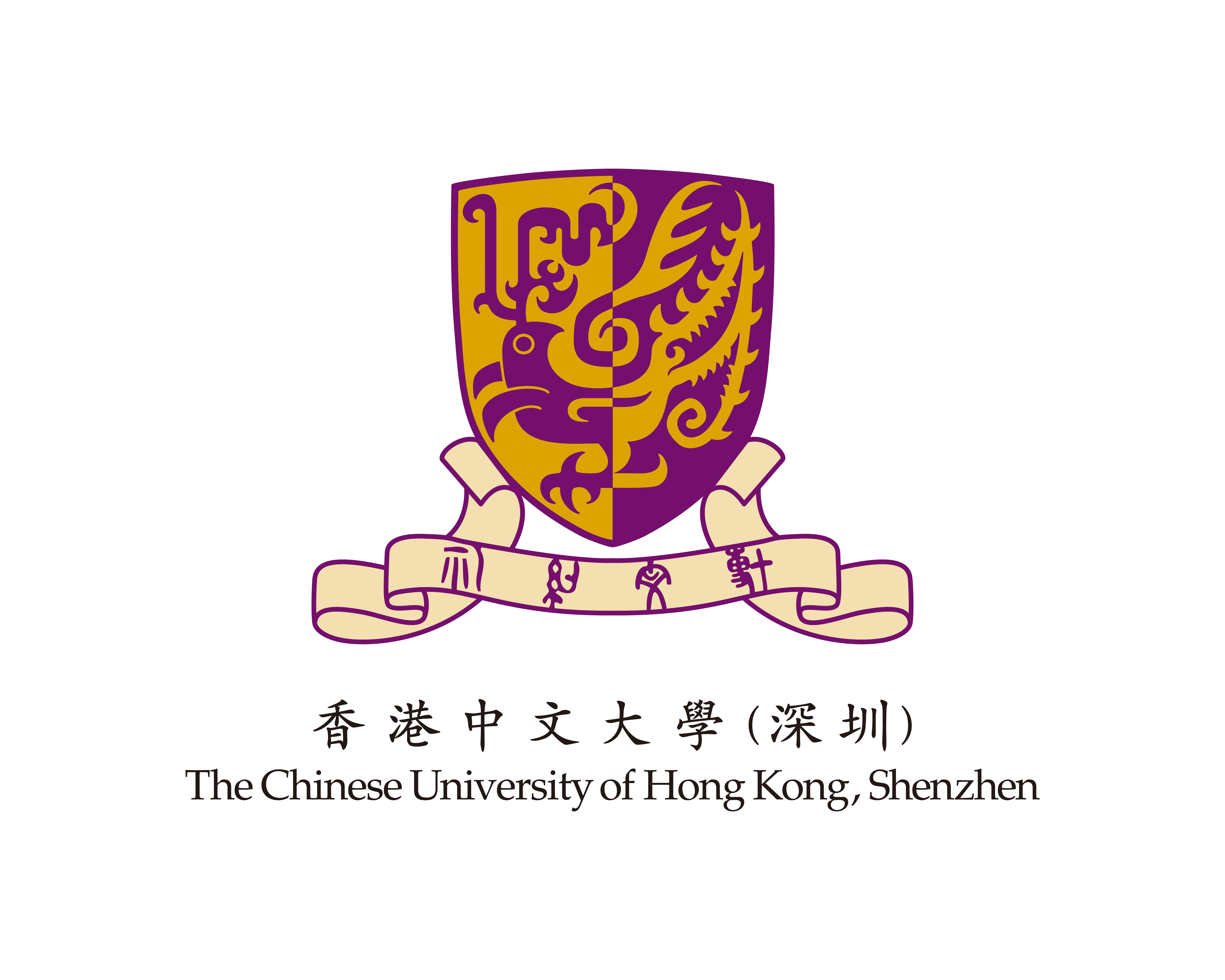 香港中文大学（深圳）成立高级公共管理研修项目