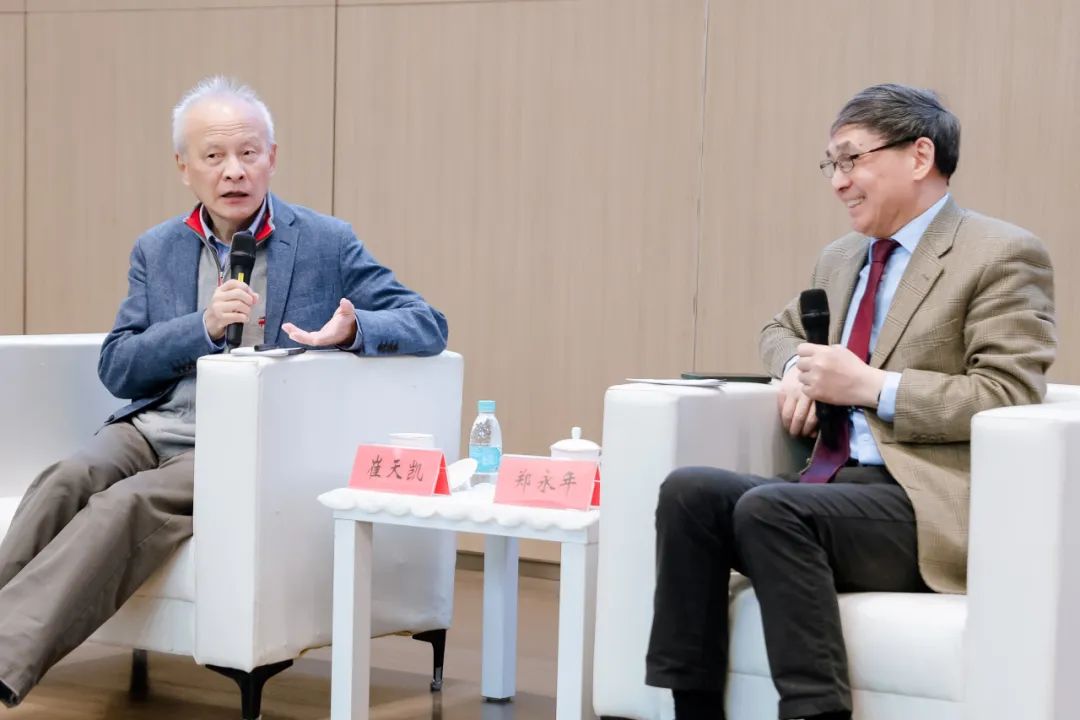 明者因時而變，知者隨事而製－崔天凱論中美關係的確定性與不確定性