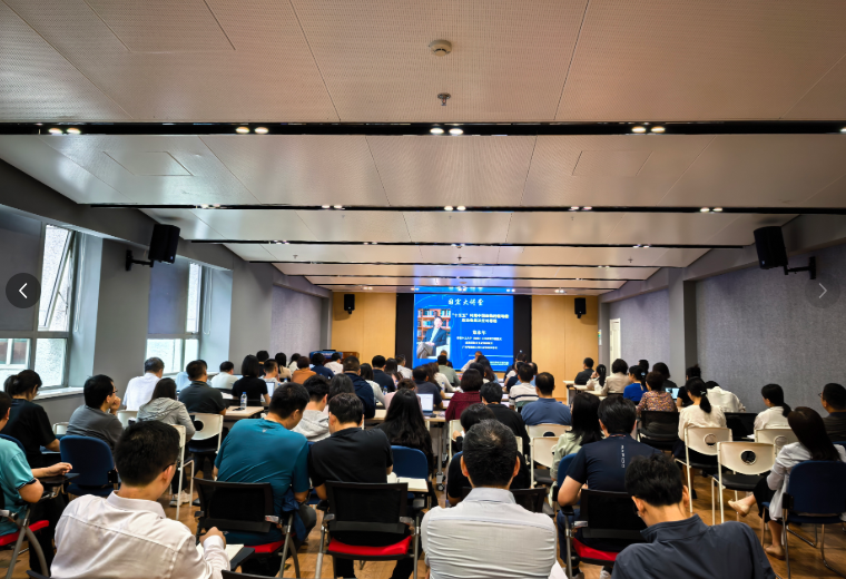 IIA新闻｜郑永年教授在国宏大讲堂作主题演讲，系统解析“十五五”时期中国面临的新地缘政治格局及应对思路