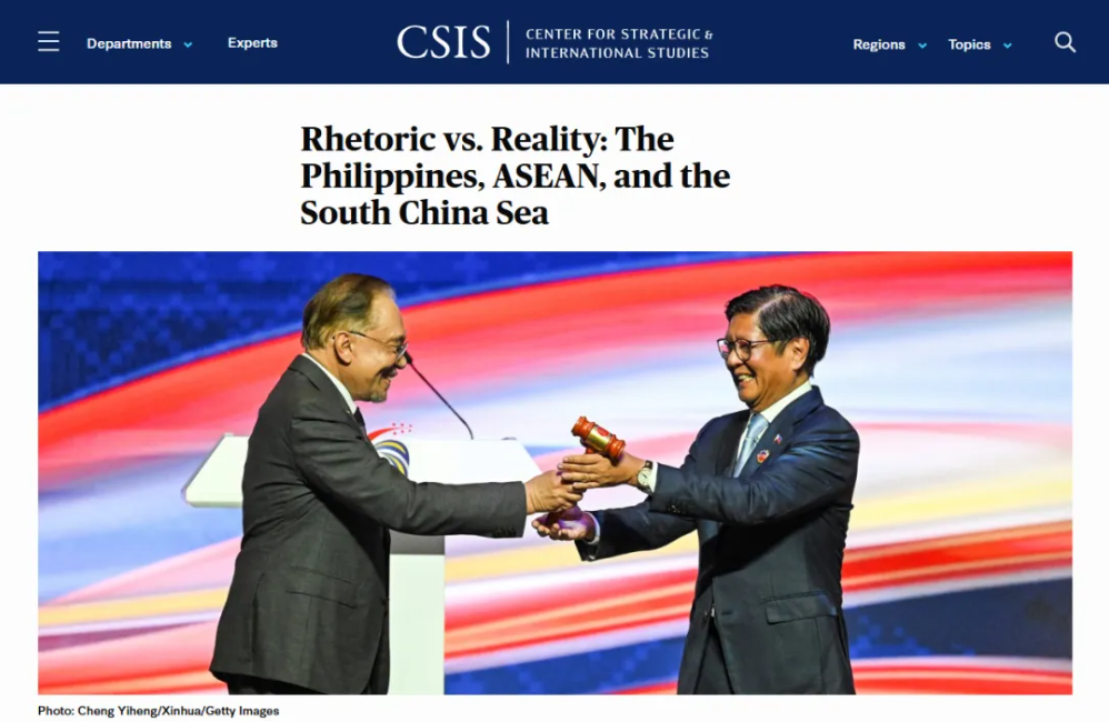 美智库CSIS报告：南海暗流，谁是执棋人？｜IIA编译