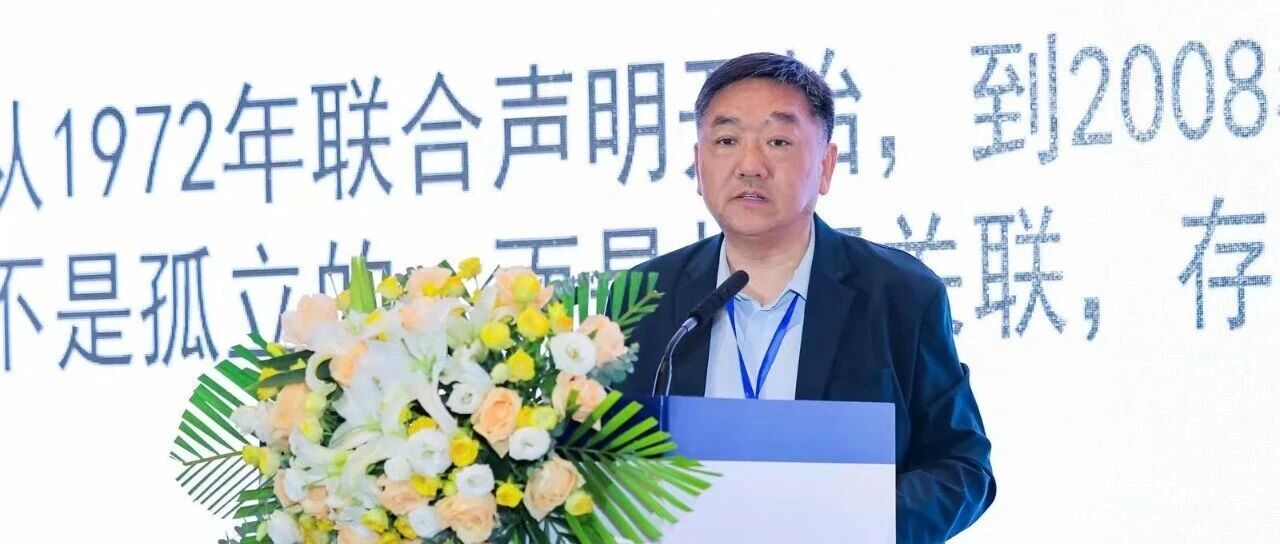 刘刚：重回正轨——加强对日舆论斗争法理依据