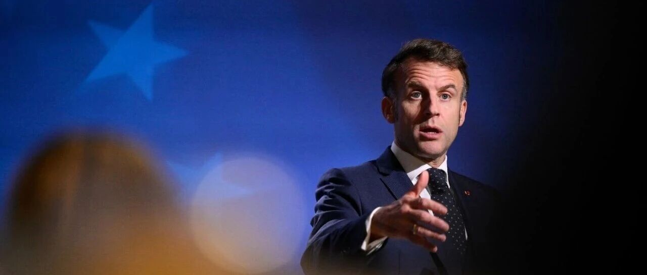 评马克龙投书《金融时报》：平衡中欧关系的关键在于强化“战略自主”｜GBA评译