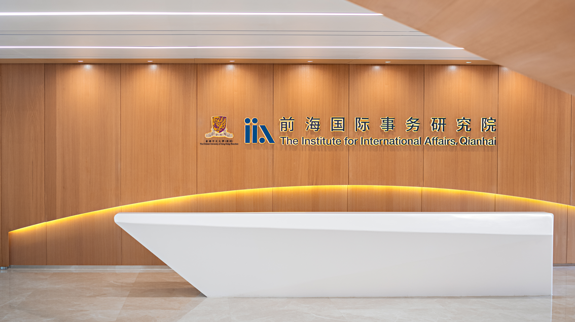 2025盘点｜IIA年度大事记