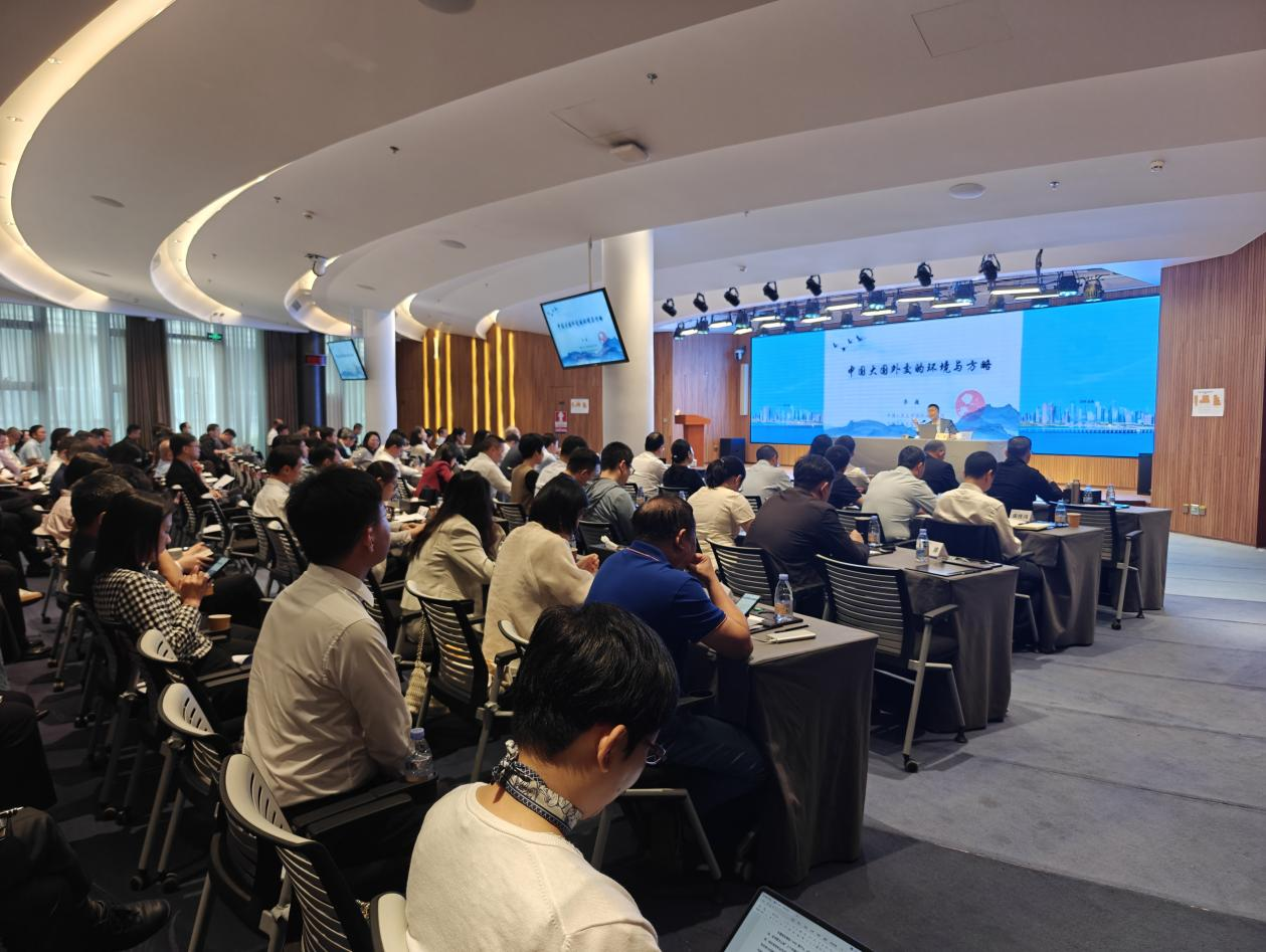 IIA培训｜第二期APEC大讲堂结业，提升干部服务保障APEC会议能力本领