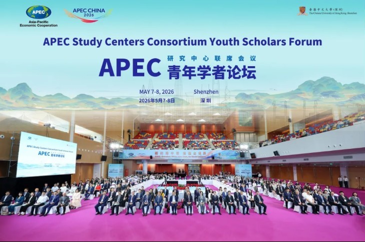 IIA新闻｜“这里的创新活力令人惊叹”——APEC青年学者走进前海