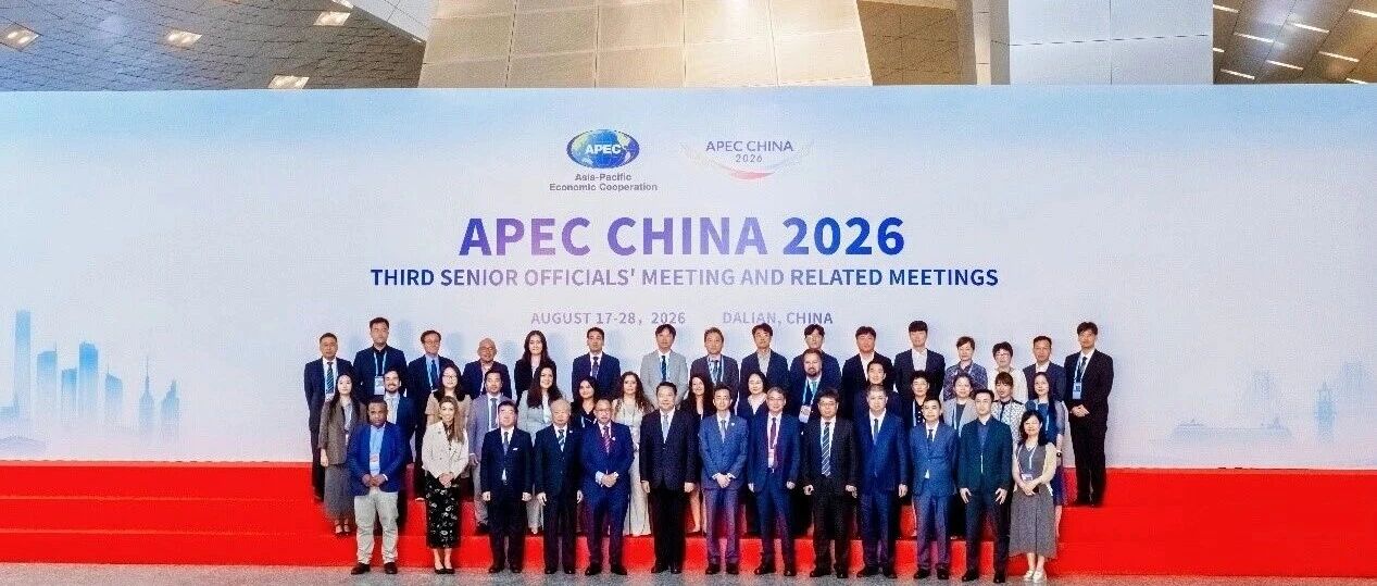IIA新闻｜郑永年院长出席APEC第三次高官会相关会议并重点推介ASCC青年学者论坛