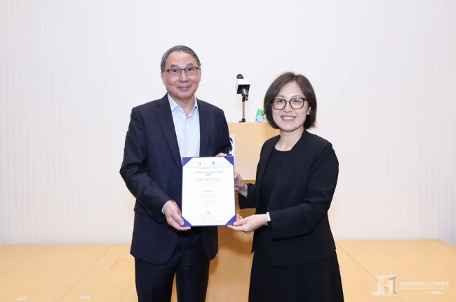 IIA新闻｜律政司首联商务部办经贸法律培训班，郑永年教授领衔开讲