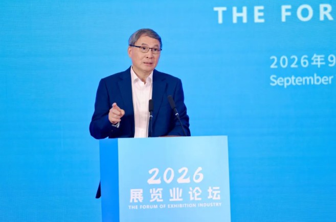 IIA新闻 | 郑永年受邀参加第五届全球数字贸易博览会，阐释AI时代全球经贸走向