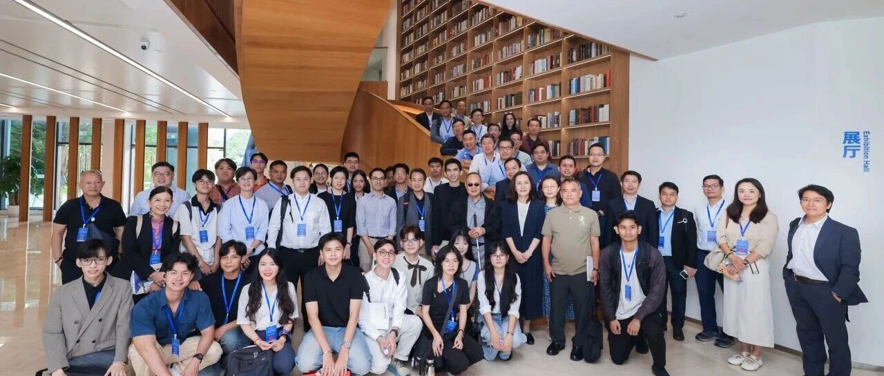IIA新闻｜中柬泰三国学者代表团来访前海国际事务研究院