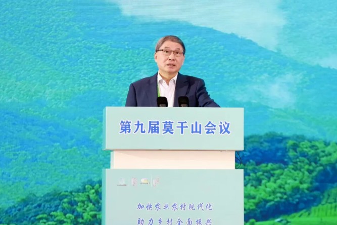 IIA新闻｜第九届莫干山会议在浙江举行，郑永年分享“县域现代化与高质量发展”之道