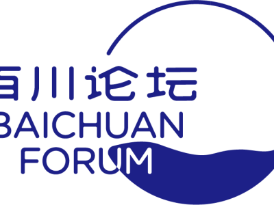 約稿函 | “百川論壇——中國政治經濟學理論與實踐” 2022研討會