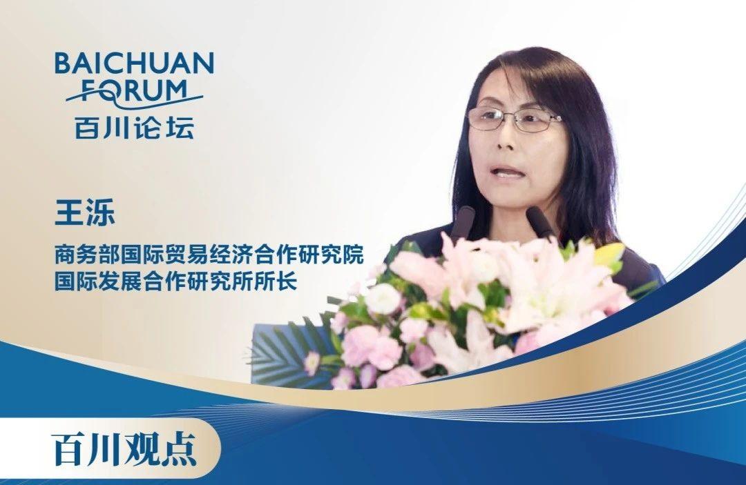 王泺：全球援助变局下，中国如何抓住“体系重塑”的战略机会？