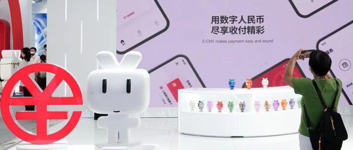 储榕莹、包宏：法定货币数字化的路径辨析——稳定币与央行数字货币的竞争格局、供需差异与未来展望