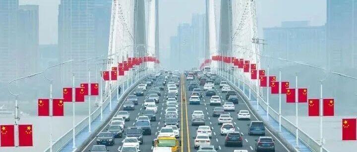 《人民论坛》郑永年发文：中国发展如何为世界提供“稳定锚”