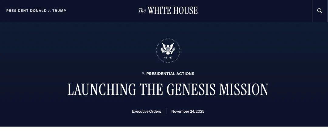 刘津瑞：美国加速AI部署，“创世计划”在创什么新秩序？