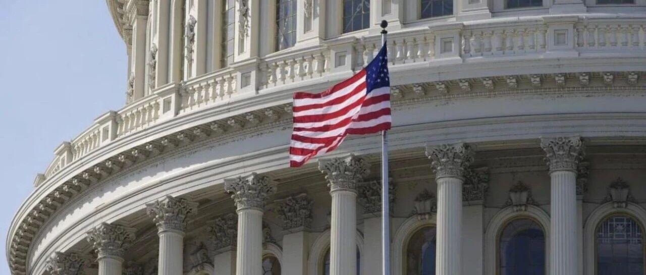 孟维瞻：当美国开始“休养生息”，特朗普新国安战略背后的长期布局