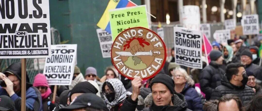 对话郑永年：今天是委内瑞拉，明天是谁？