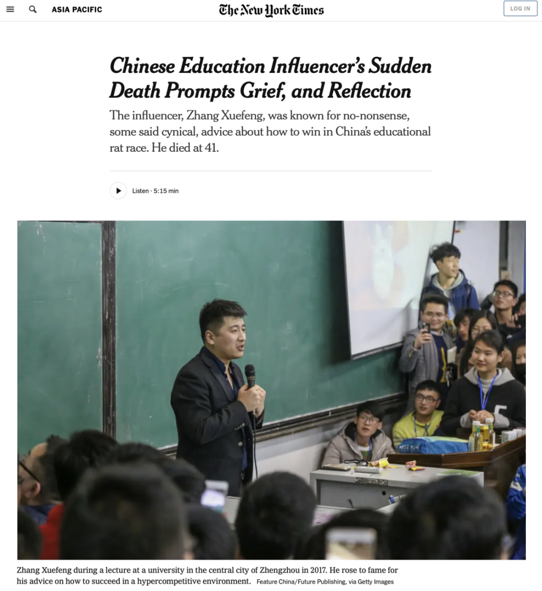 《纽约时报》谈张雪峰：内卷的真相与代价｜GBA编译